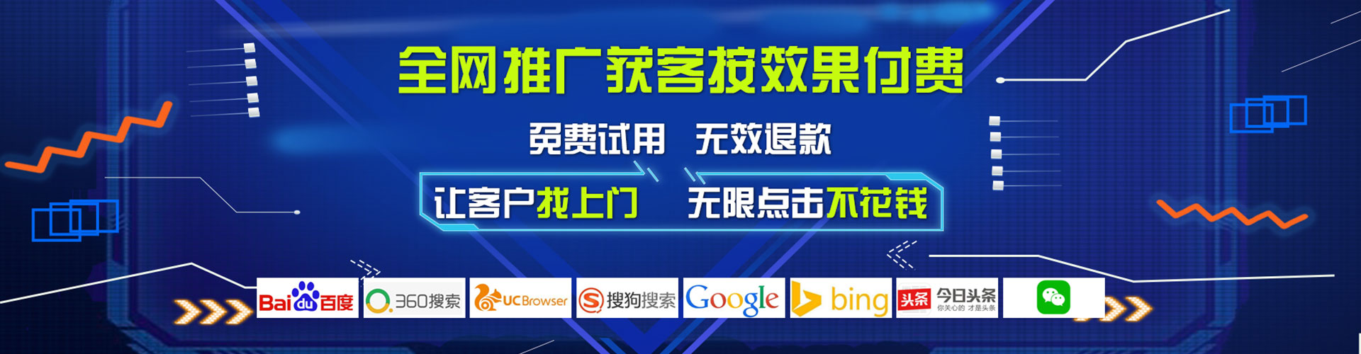 燕巢sem外包