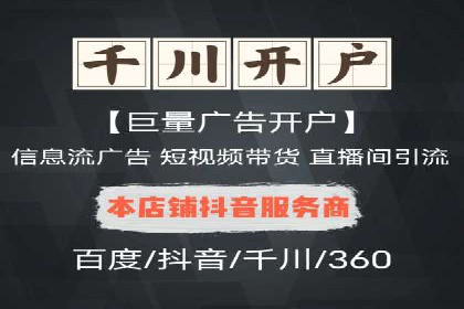 百度推广开户流程揭秘：实战经验分享