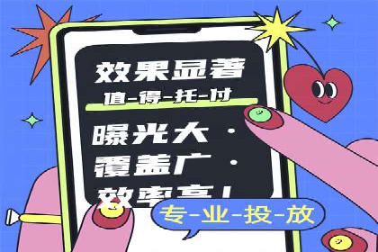 信息流广告在抖音的成功案例
